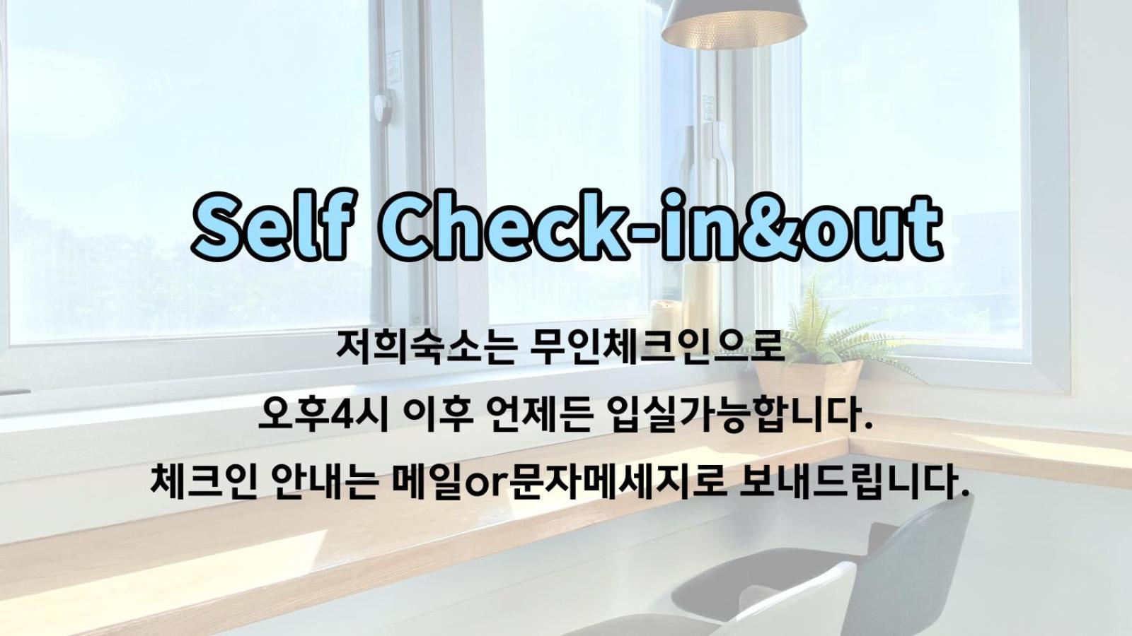 W Premium Guesthouse Incheon Airport Eksteriør bilde